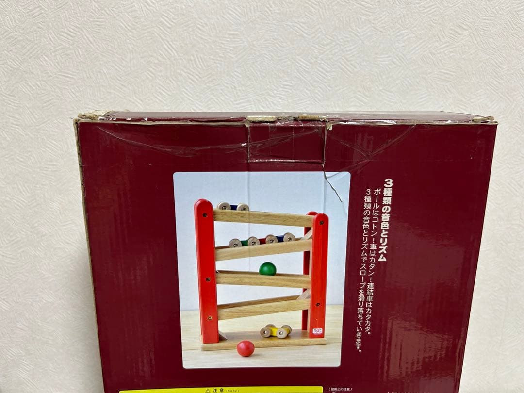 ボーネルンド　まとめ売り　9点セット