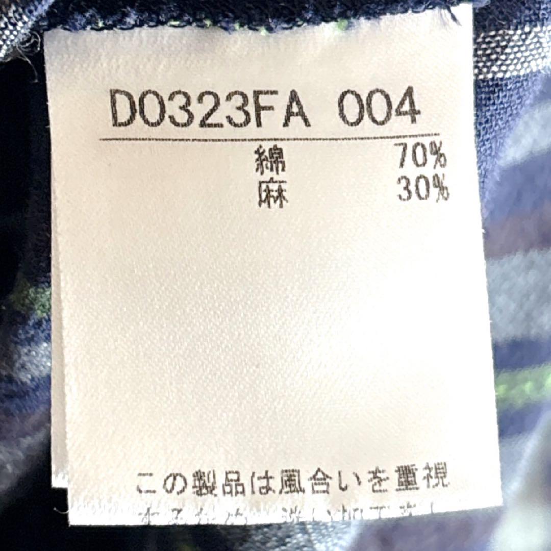 NONNON 麻