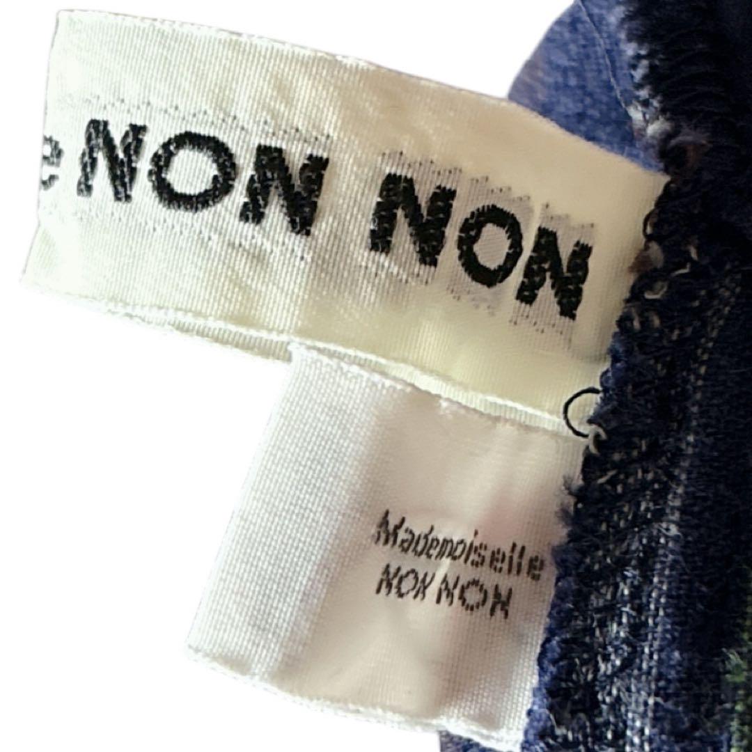 Mademoiselle NONNON