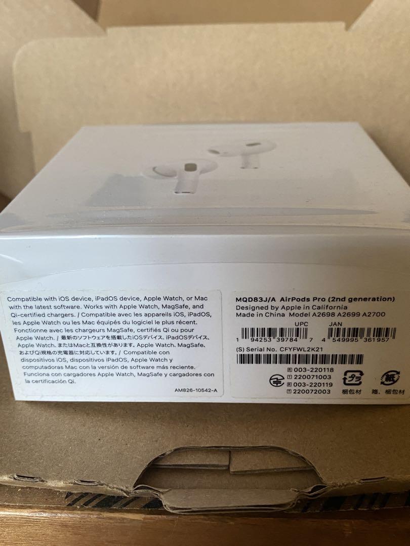 【未開封】AirPods Pro 第二世代