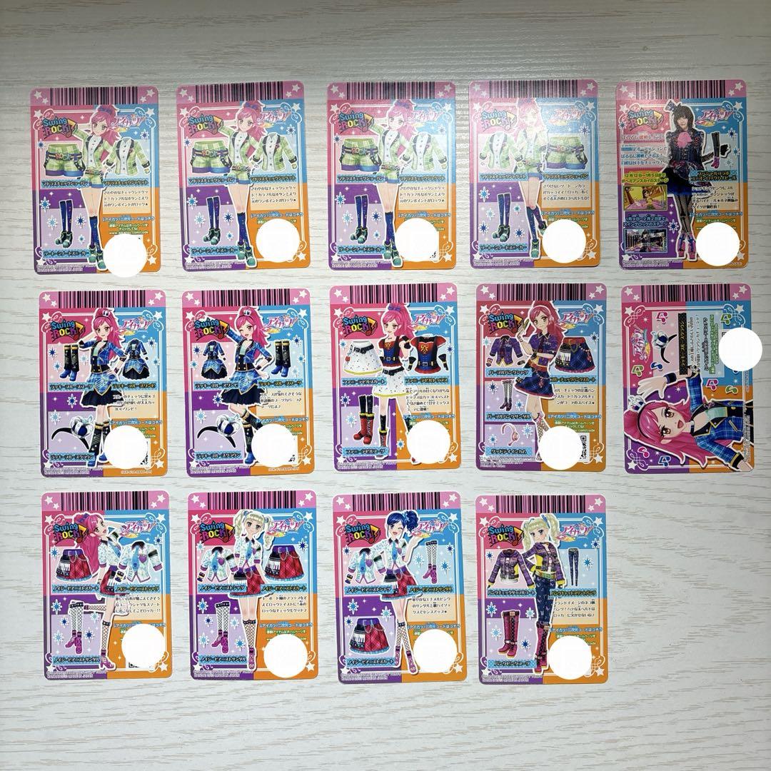 アイカツ スイングロック まとめ バラ売り可 - メルカリ