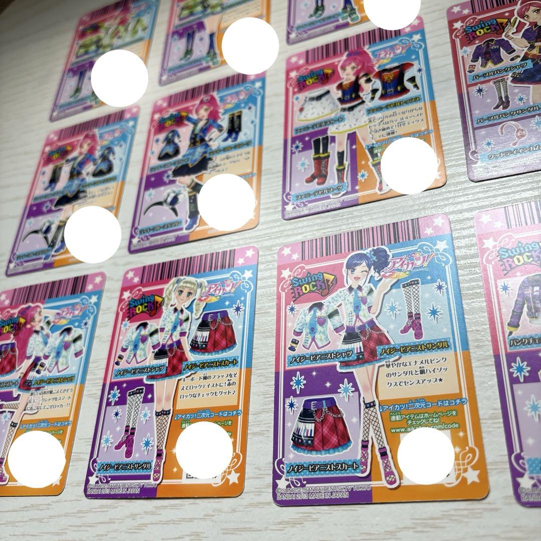 アイカツ スイングロック まとめ バラ売り可 - メルカリ