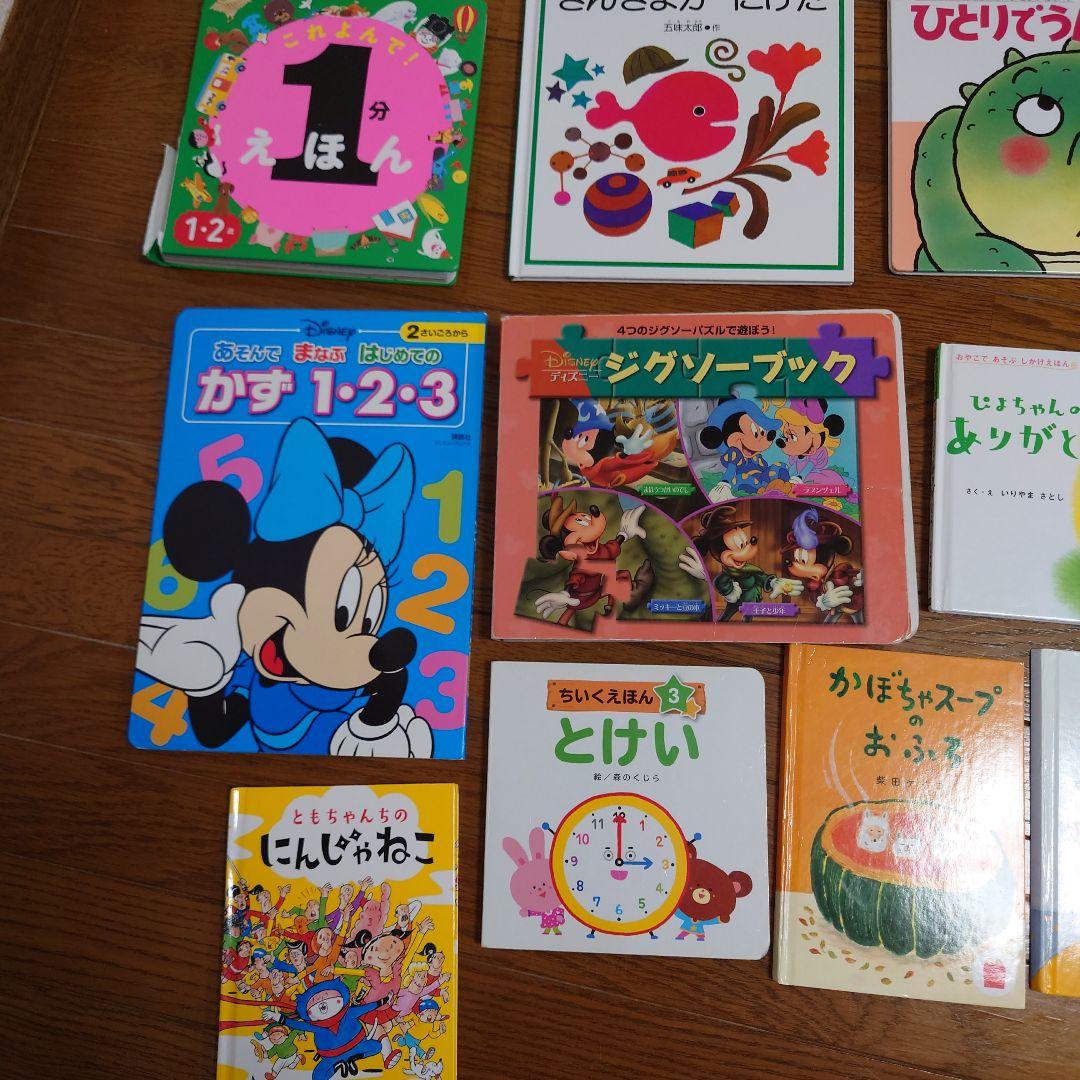 洋書 絵本 まとめ売り 71冊