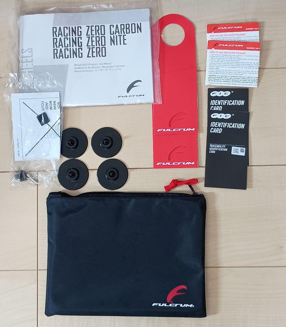 状態良好　フルクラム Racing ZERO C17 前後 FULCRUM