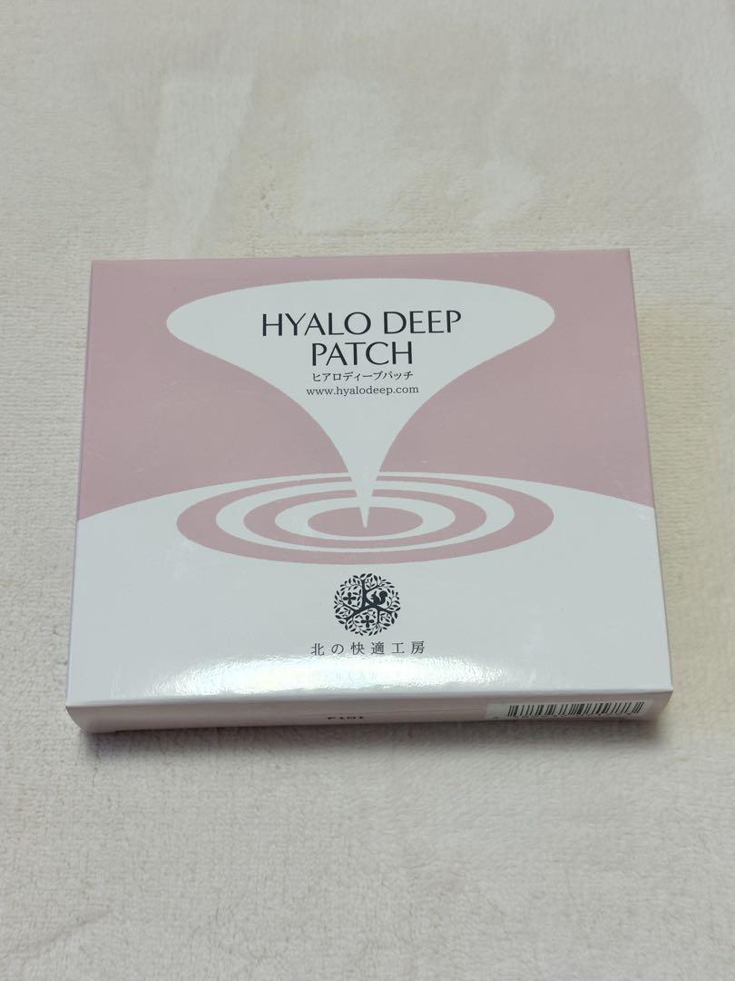 HYALO DEEP PATCH 12枚×4袋 6箱 未開封 HYALO DEEP PATCH ヒアルロン酸パッチ 12枚入り×4 - メルカリ