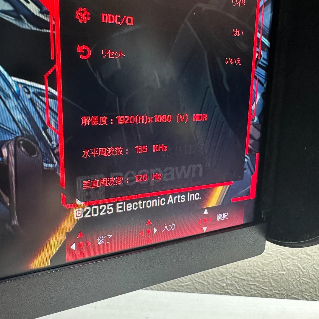 AOC 170Hz対応 WQHD 27インチ ゲーミングモニター