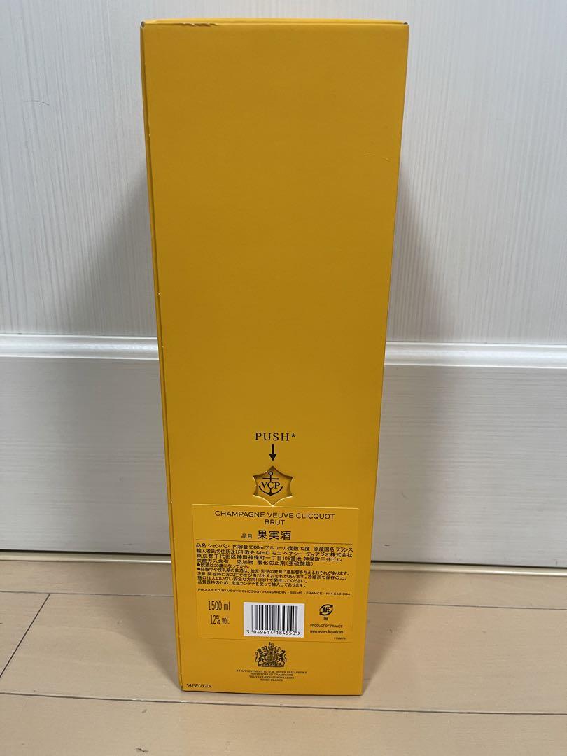 ヴーヴ・クリコ・イエロー・ラベル・ブリュット NV 1500ml