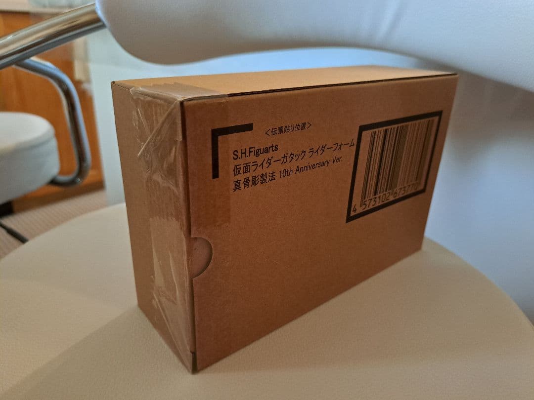 真骨頂仮面ライダーガタック10th Anniversary ver 真骨頂仮面ライダーガタック10th Anniversary ver