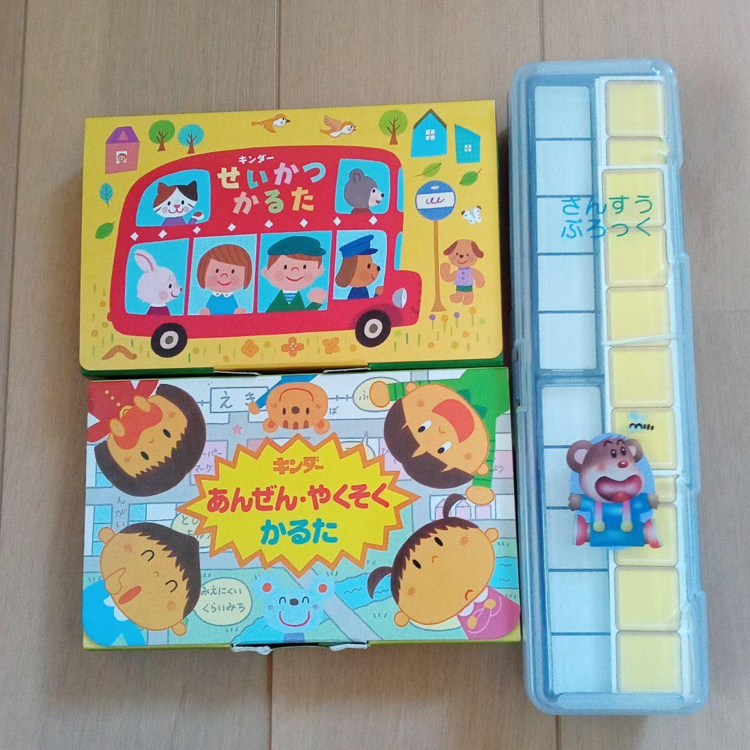 高質で安価 趣味 スポーツ 実用 かるた 算数ブロックセット Www Western Irrigation Com 高質で安価 趣味 スポーツ 実用 かるた 算数ブロックセット Www Western Irrigation Com