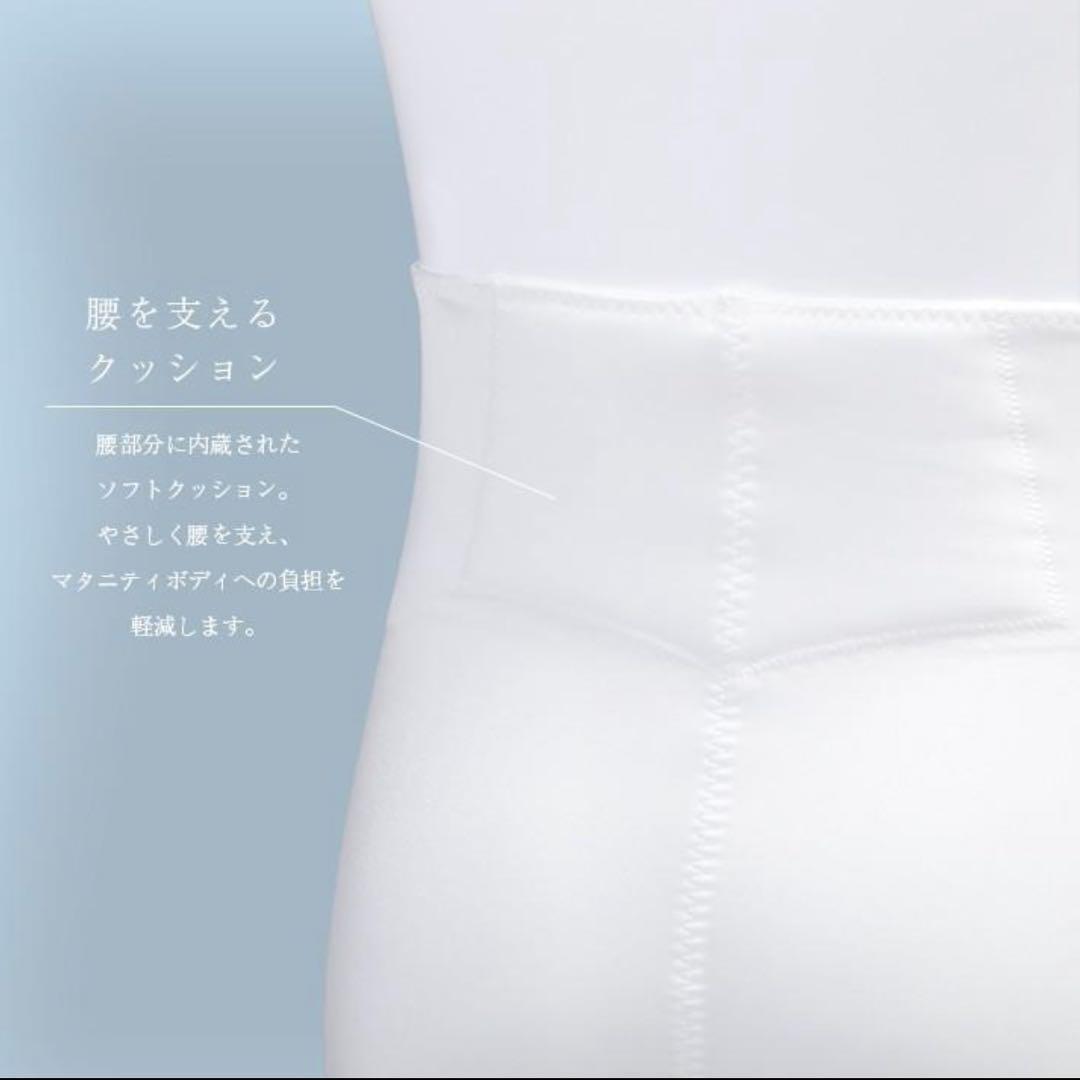 ブライダルインナー上下セット マタニティ