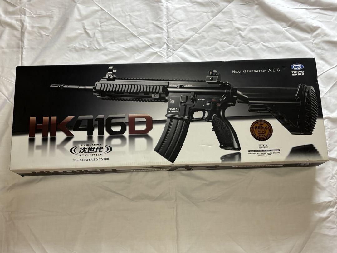 TOKYO MARUI 次世代電動ガン HK416D 対象年令18才以上