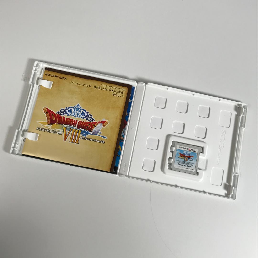 3DS ドラゴンクエストⅧ 空と海と大地と呪われし姫君 SK1675/A