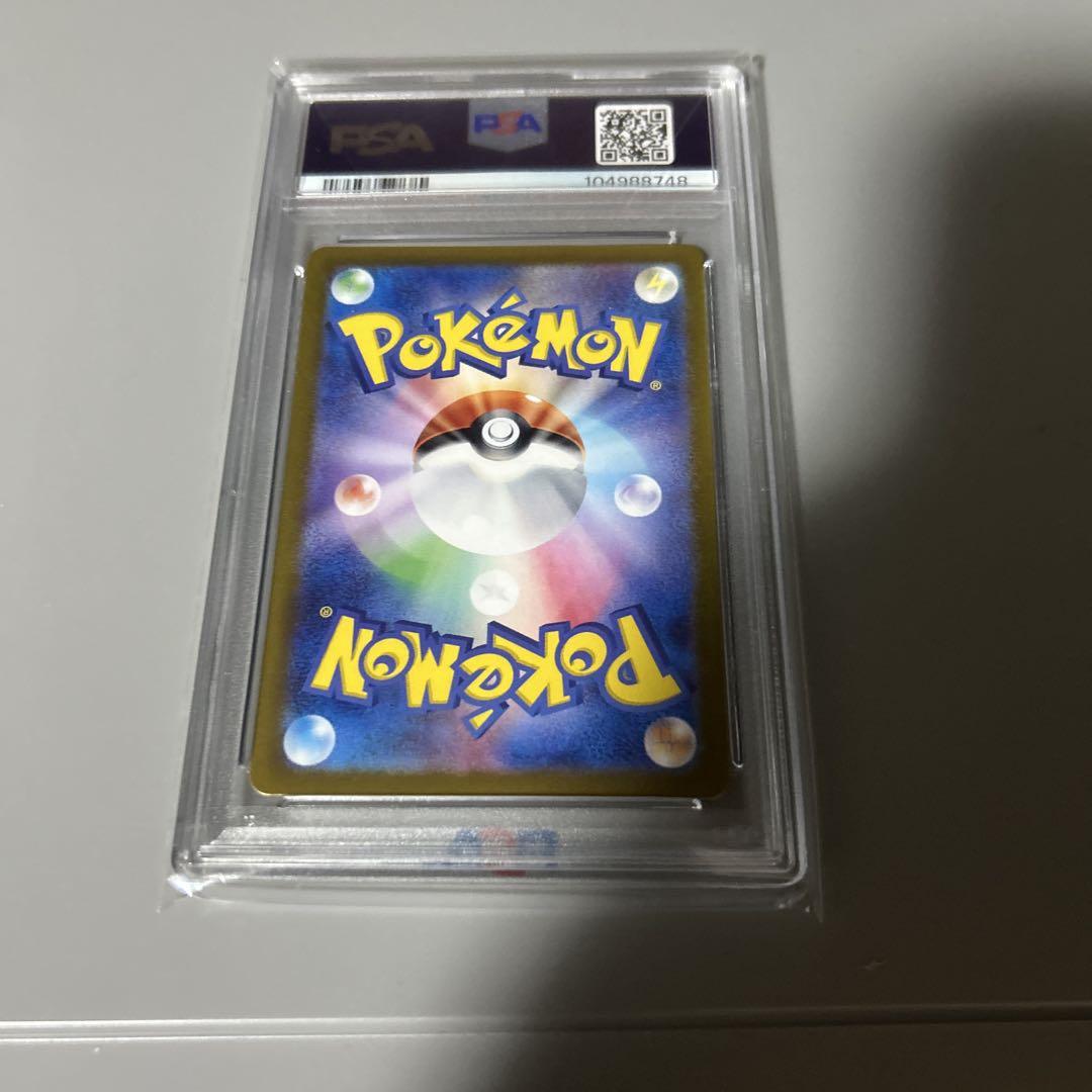 イーブイ AR PSA10 クリムゾンヘイズ