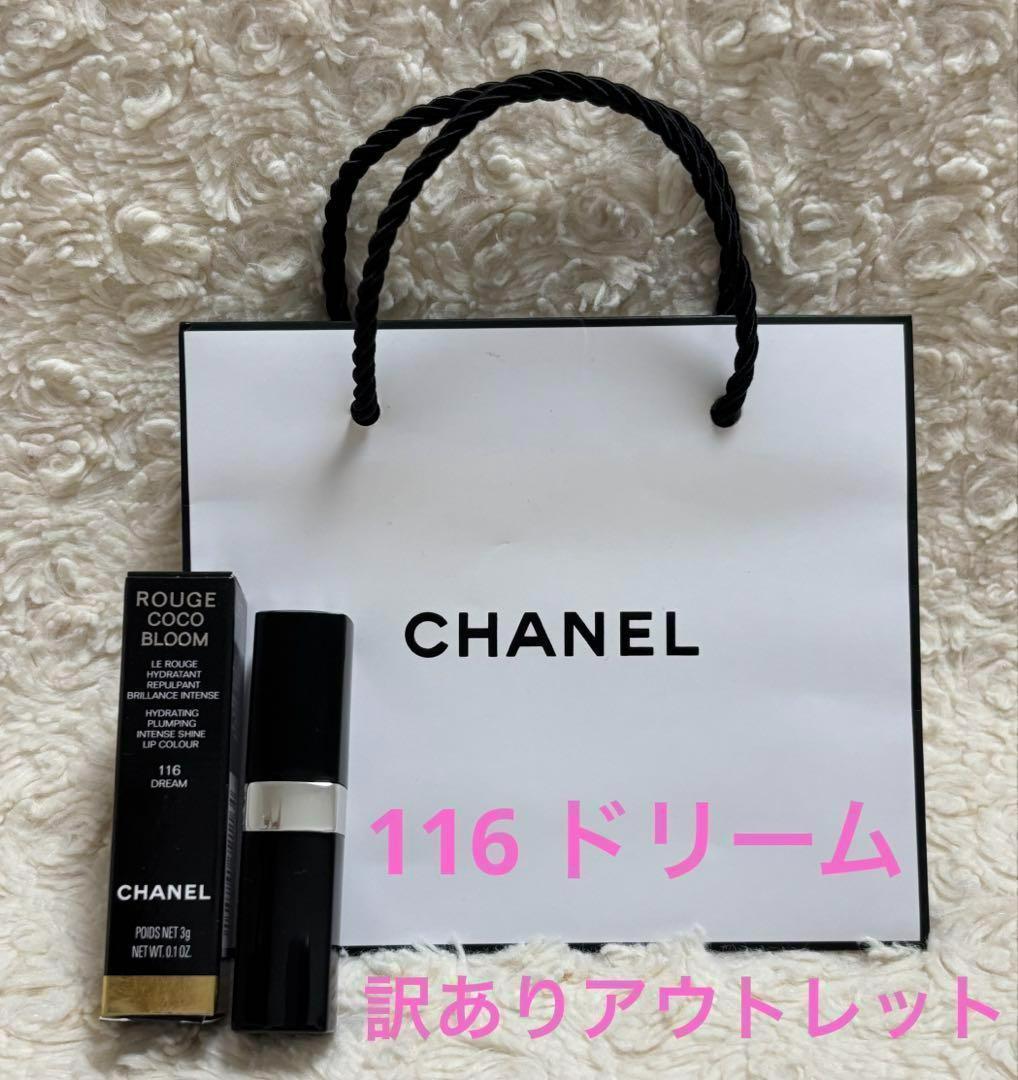 CHANELシャネル☆ルージュココブルーム 116 ドリーム☆訳あり