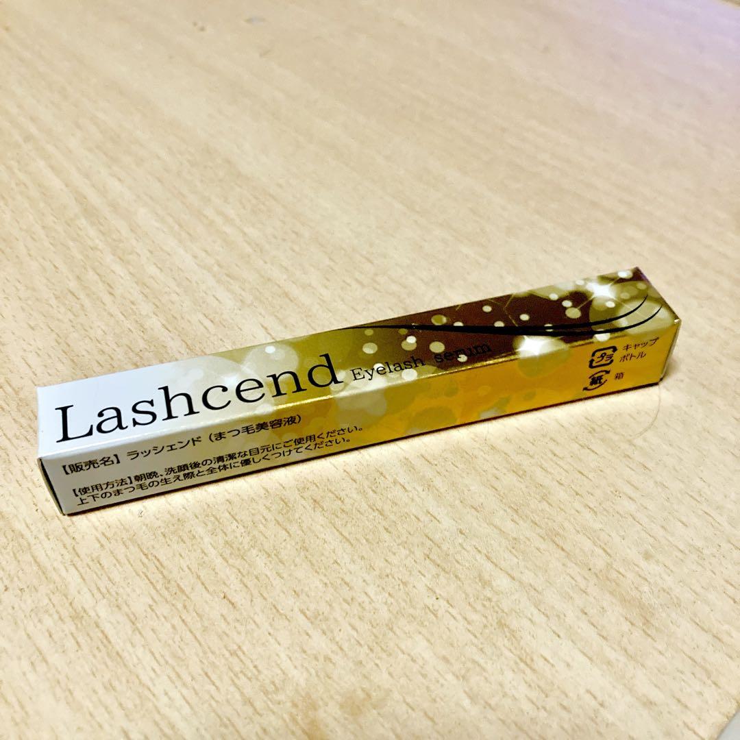楽天市場】メソシューティカル VCセラム アドバンスド 20ml