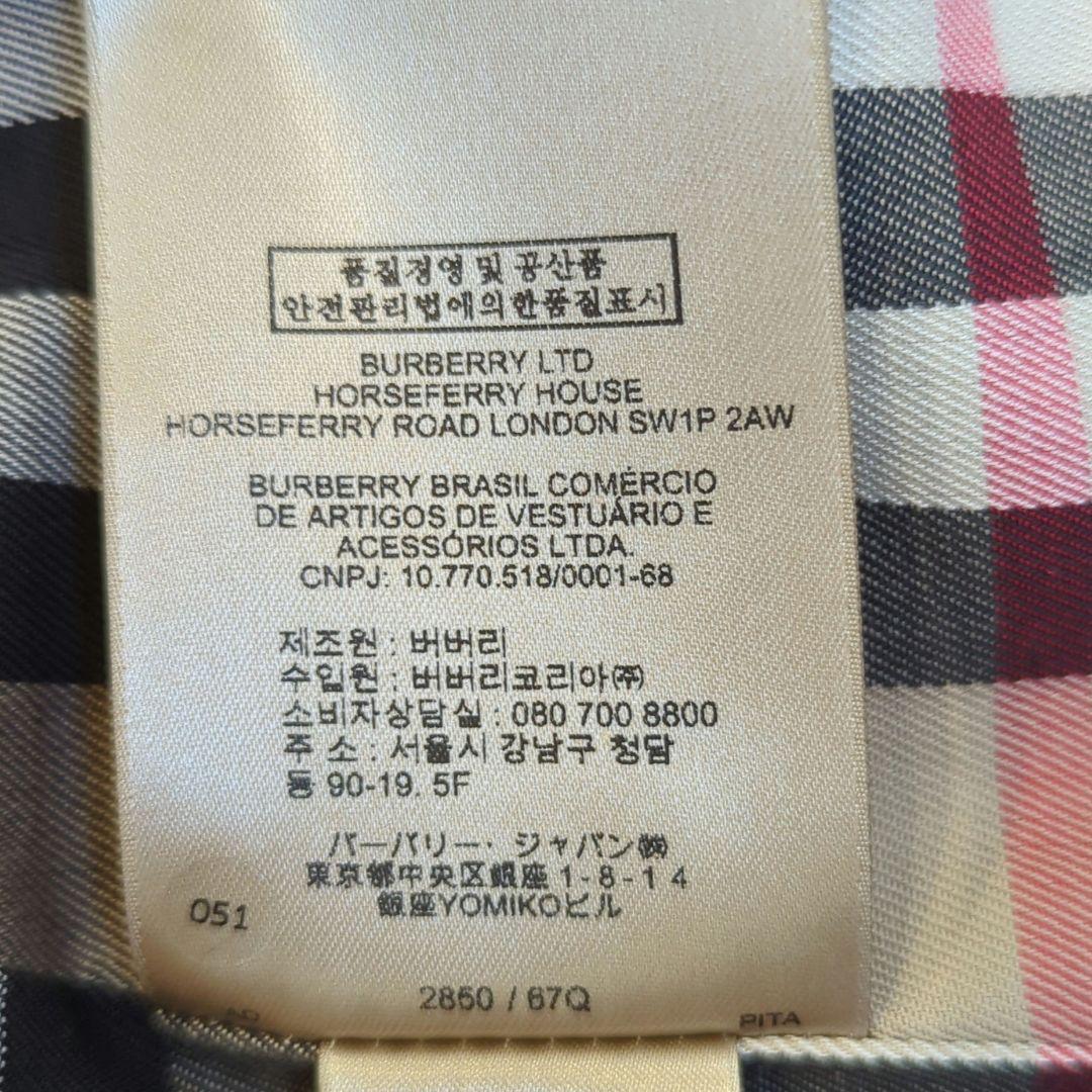 【現行/美品】　バーバリー　トレンチコート　ノバチェック柄　カバー　50　XL