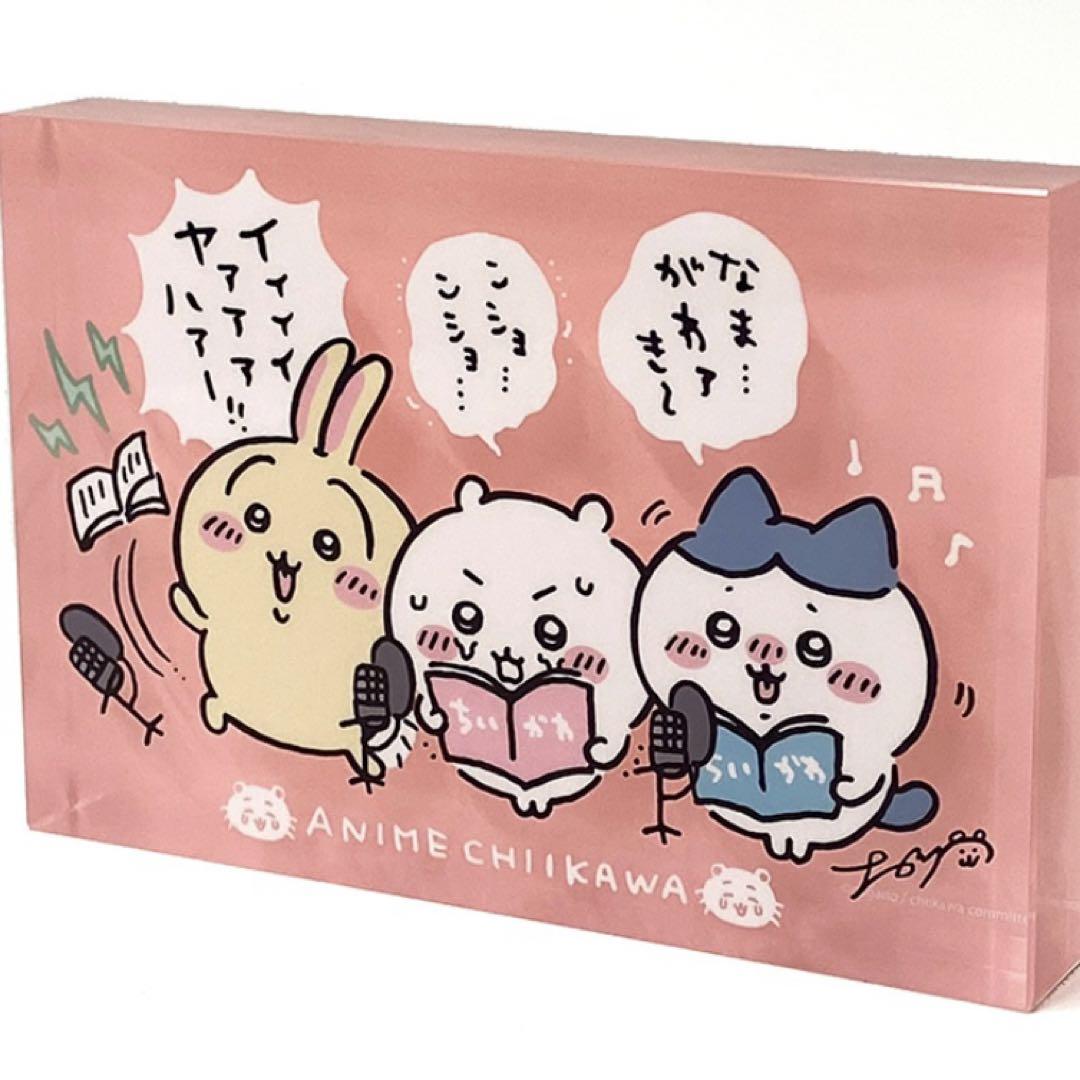 【初回生産限定特典付き】ちいかわ Vol.1 DVD 初回生産限定特典付き】ちいかわ Vol.1 DVD