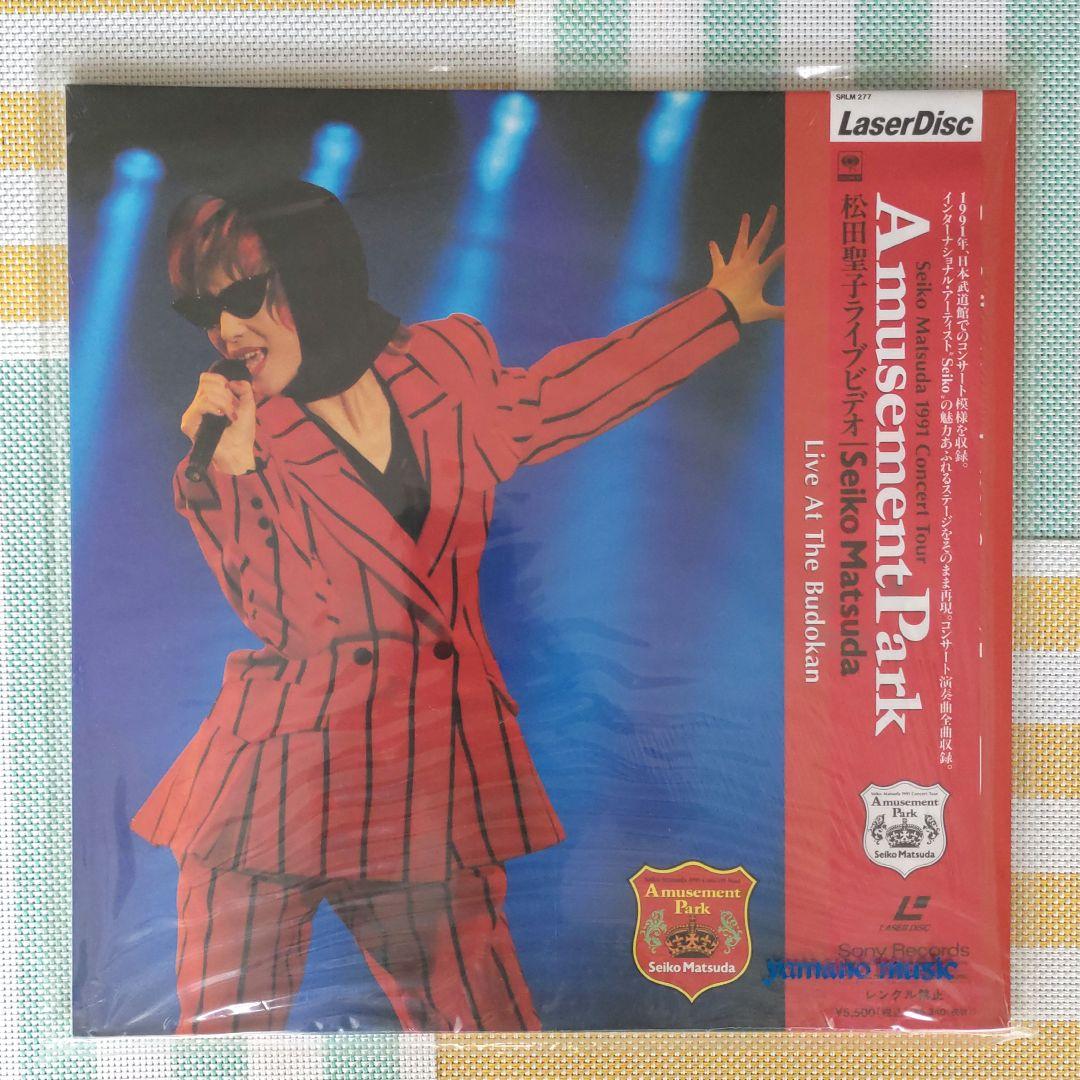 昭和のライブLDセット/松田聖子·松任谷由実·米米CLUB·久保田利伸·レベッカ