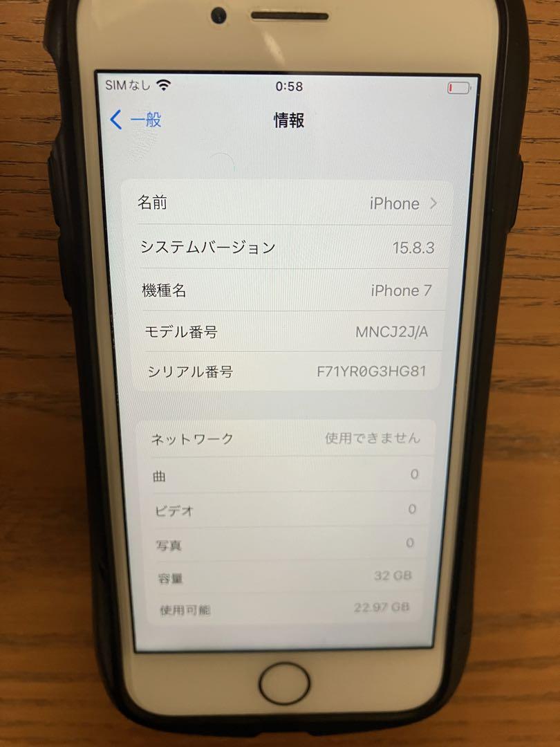 iPhone7 Rose gold 32GB 本体  SIMフリー G1
