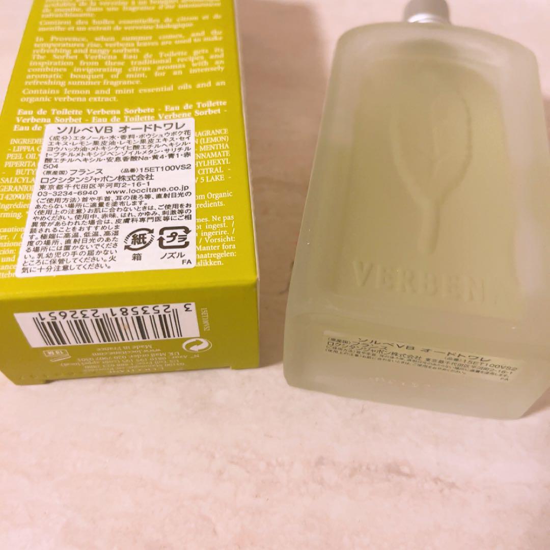 pm☆未使用☆ ロクシタン ソルベvb ヴァーベナ ソルベ 100ml 香水
