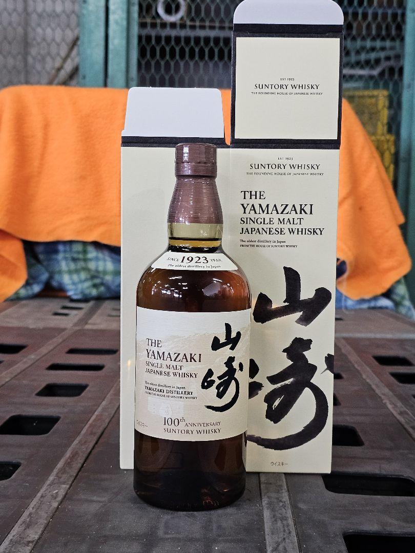 山崎　NV 700ml