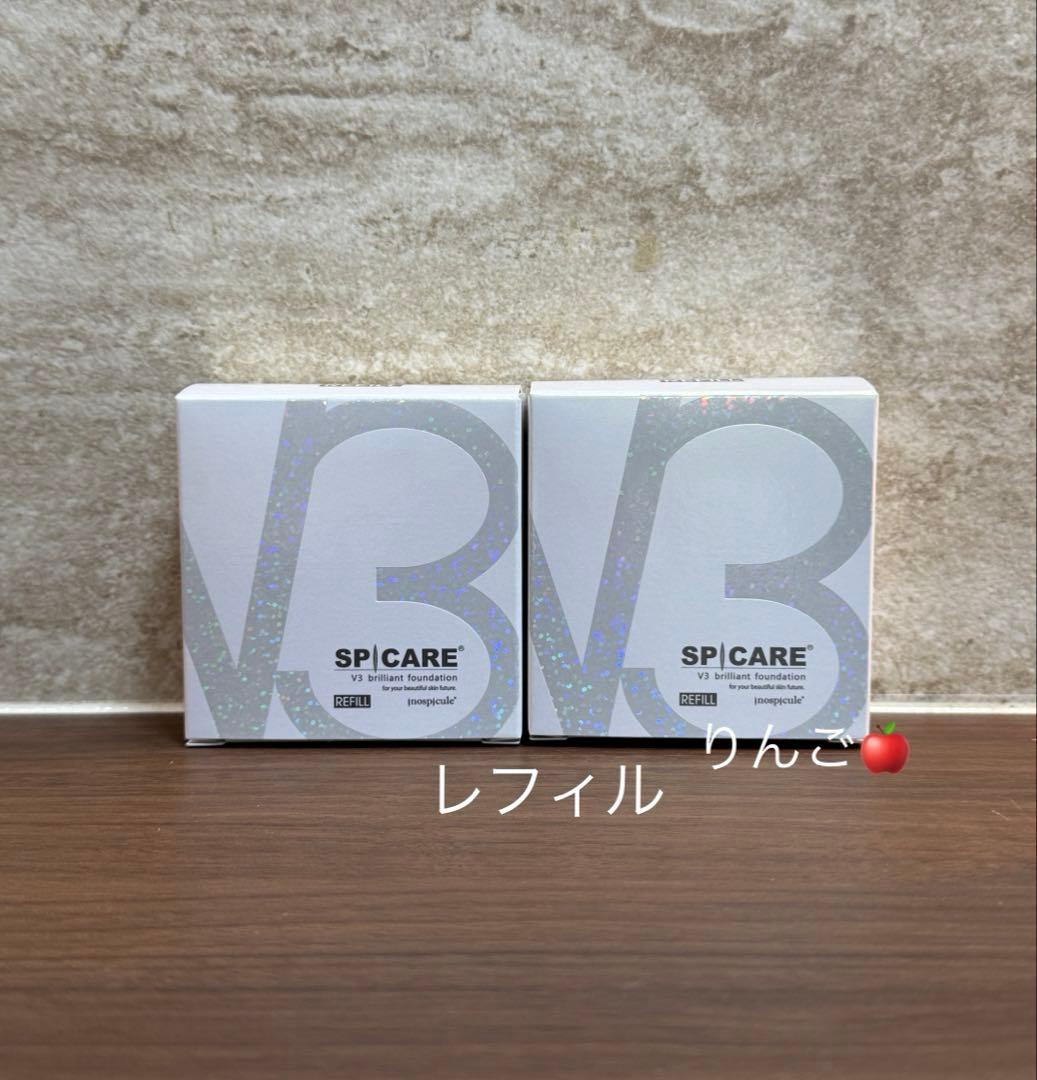 2個セット　ロットナンバー付き　V3ブリリアントファンデーション　レフィル
