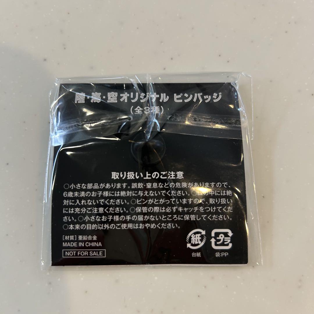 Amazon | ジュラシック・ワールド/炎の王国/ピンバッジ IBA77
