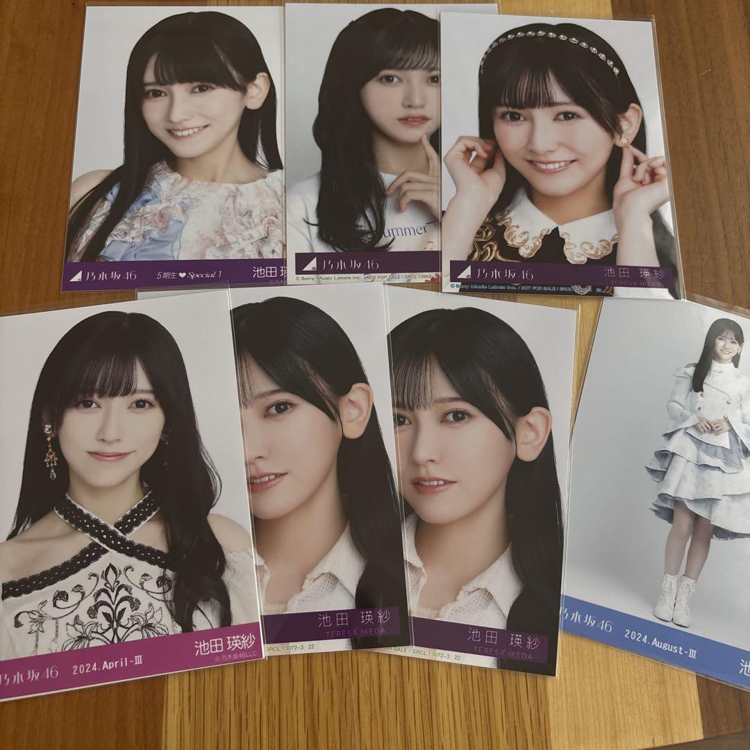 乃木坂46 池田瑛紗 生写真 74枚まとめ売り 24コンプ｜Yahoo