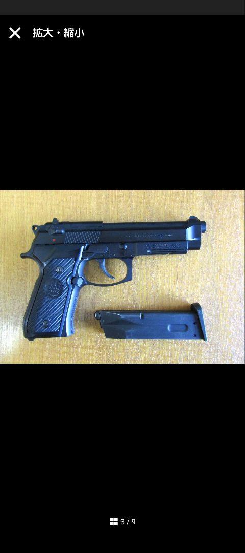 M9A1 ガスガン ブラック sintjansvereringkachtem.be