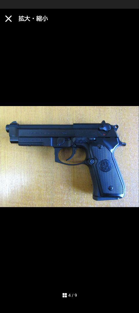 M9A1 ガスガン ブラック sintjansvereringkachtem.be
