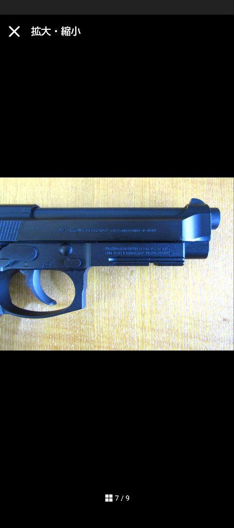 M9A1 ガスガン ブラック sintjansvereringkachtem.be