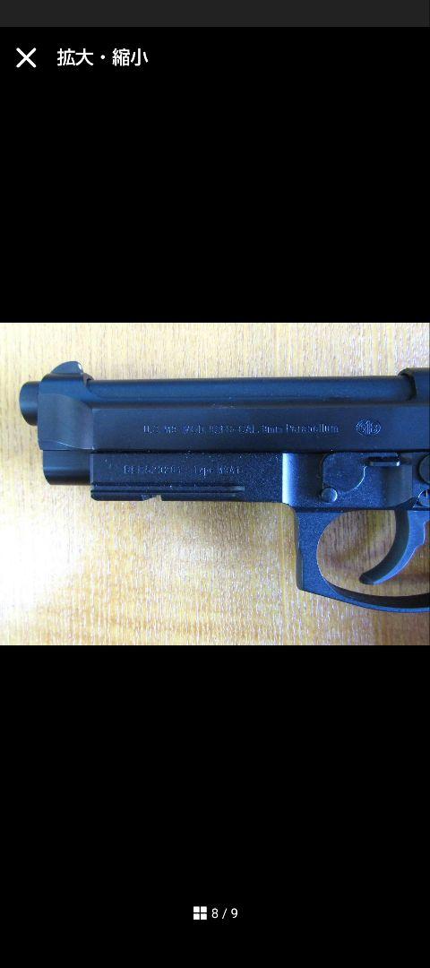 M9A1 ガスガン ブラック sintjansvereringkachtem.be