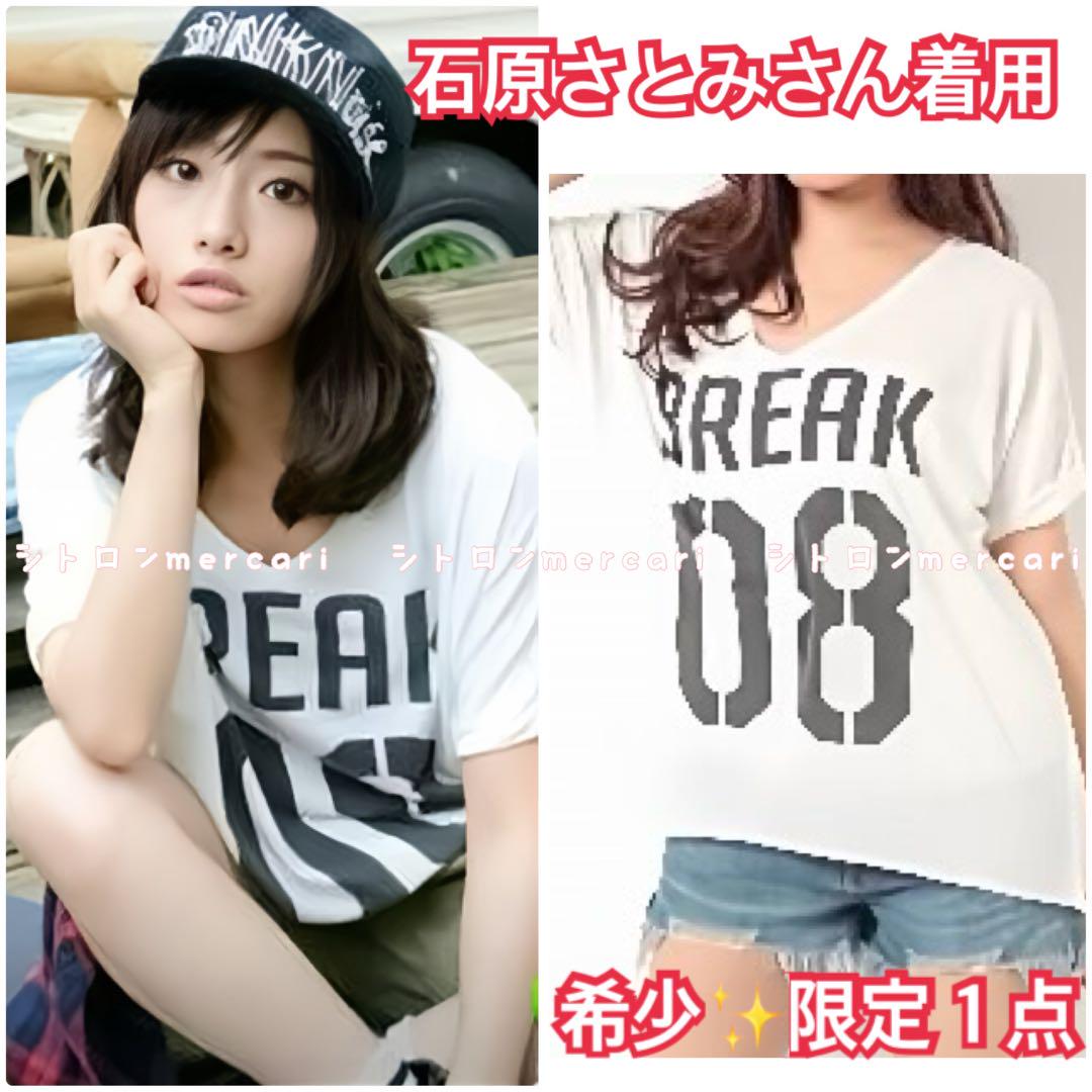 AZUL Tシャツ☑石原さとみ着用 ドラマ衣装 ディアシスター Vネック 白
