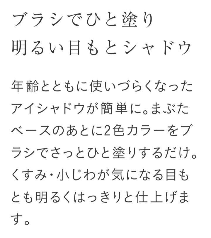 【新品未開封】花王 オーブクチュール ブライトアップアイズ 532 ピンク系