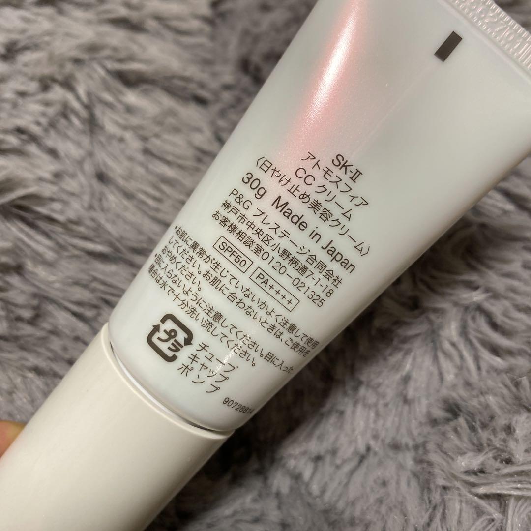 未使用 SK-II アトモスフィア CC クリーム 30g / 日やけ止め