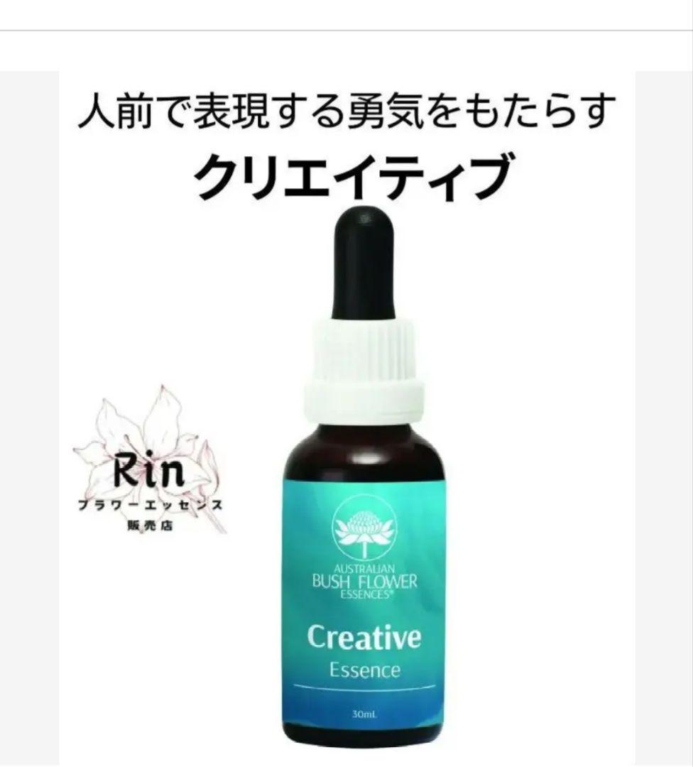 クリエイティブオーストラリアンブッシュフラワーエッセンスコンビネーション