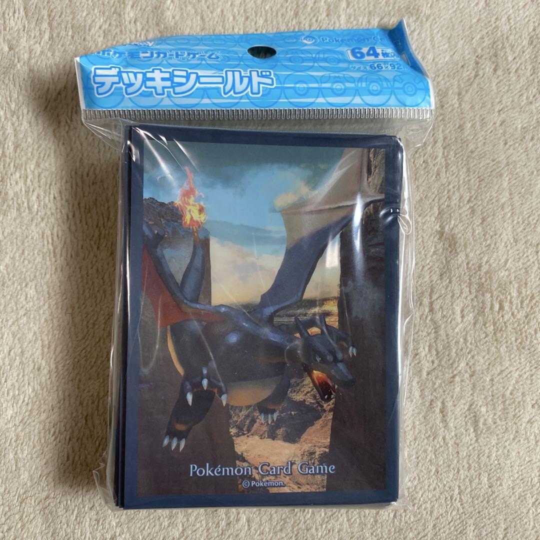 未開封 ポケモンカード デッキシールド 色違いリザードン - メルカリ
