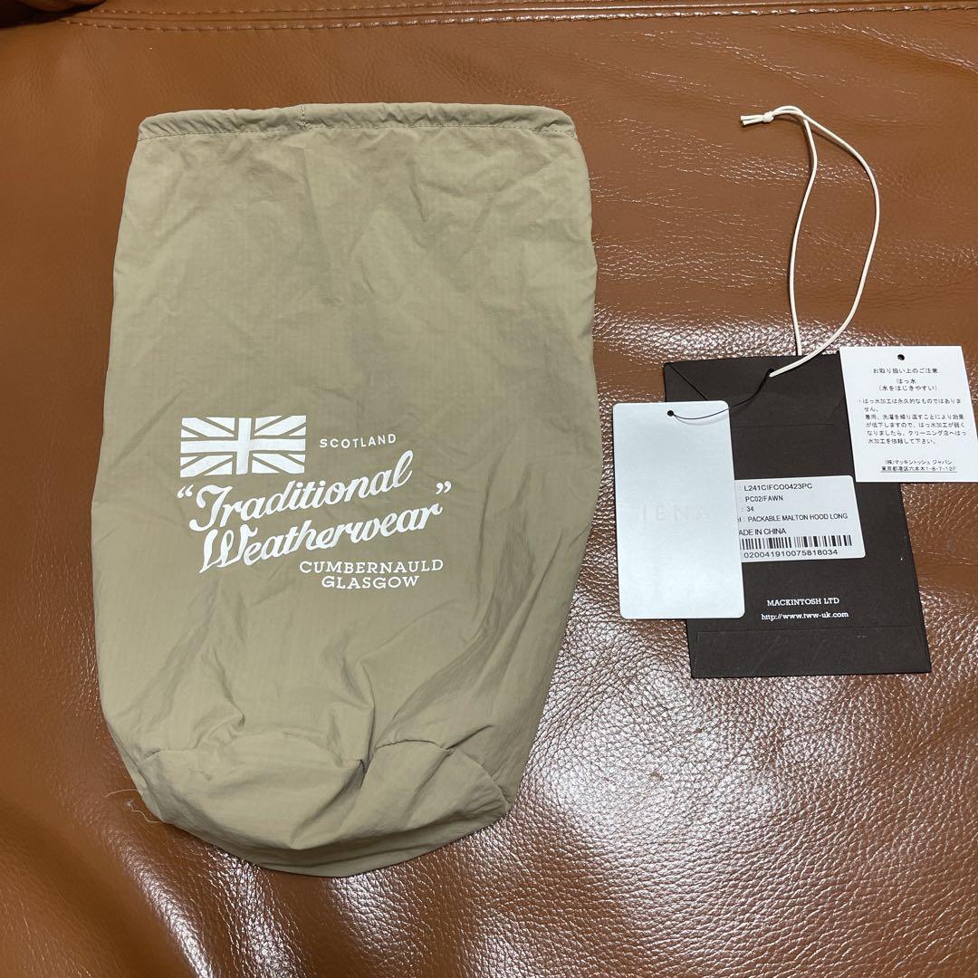 美品！TWWパッカブルMALTONフードコート