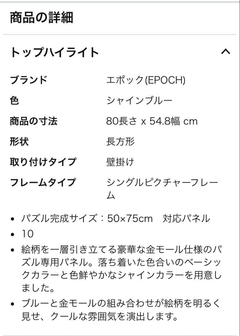 【絶版・美品】攻殻機動隊 草薙素子 パズル 1000ピース フレーム付き 絶版・美品】攻殻機動隊 草薙素子 パズル 1000ピース フレーム
