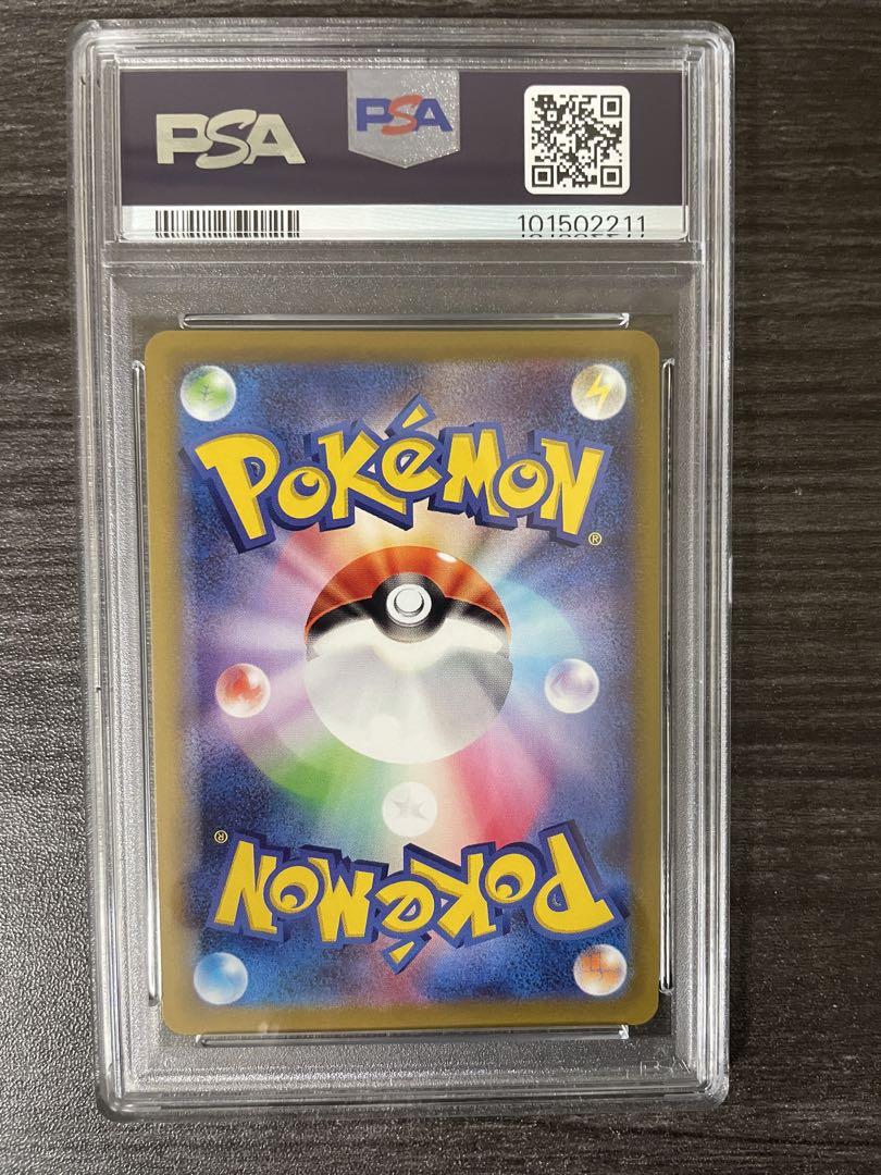 PSA10 】ピカチュウ プロモ 272/s-p ポケモンGO - メルカリ