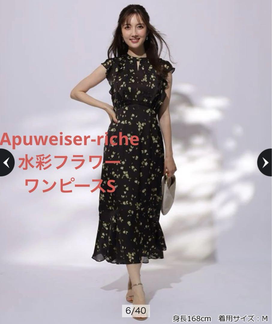 最大90％オフ - 特価 セール Apuweiser-riche水彩フラワーワンピースS メルカリ - ワンピース