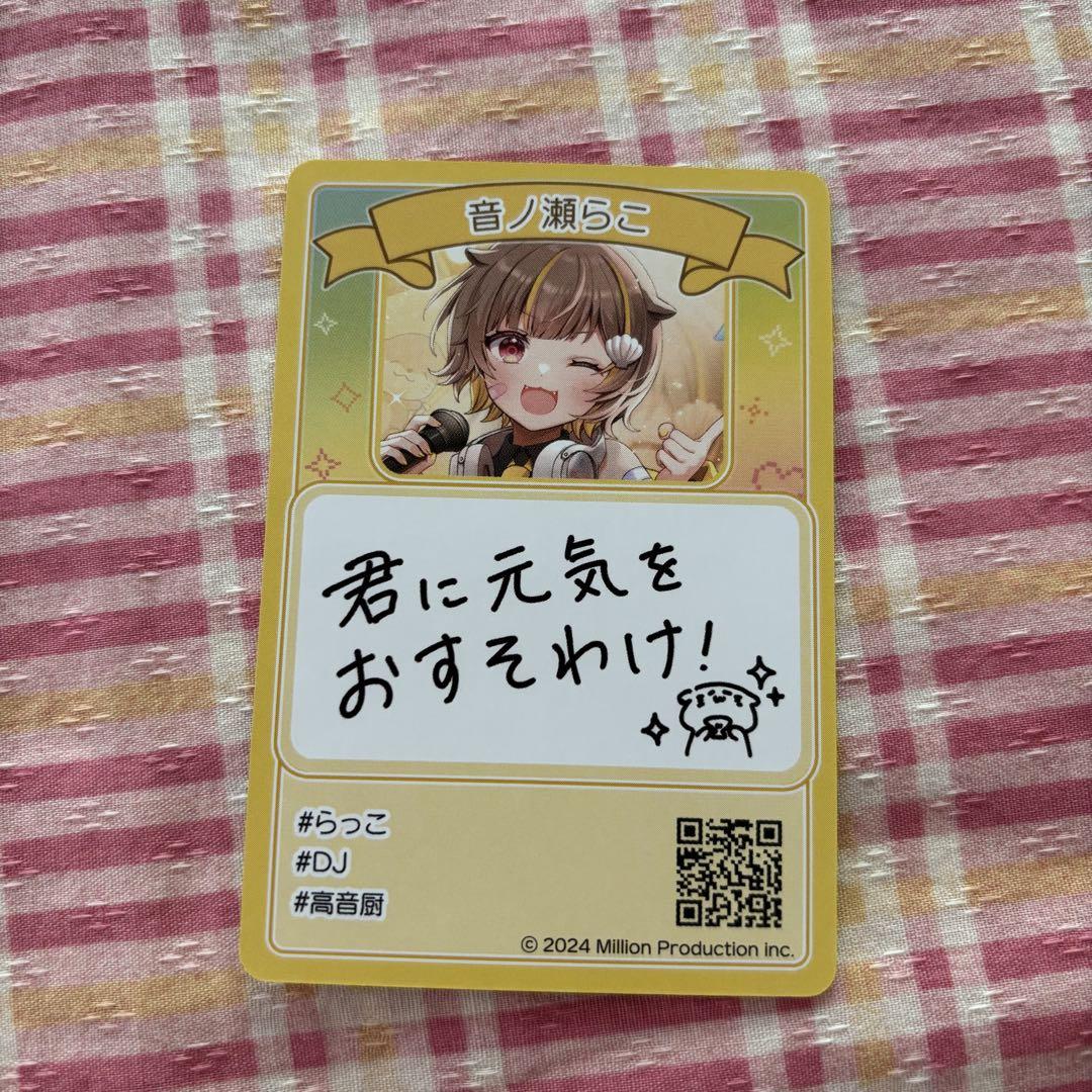Vtuber ウエハース カード 人気VTuberが大集合！オリジナルカード付き「VTuberウエハース