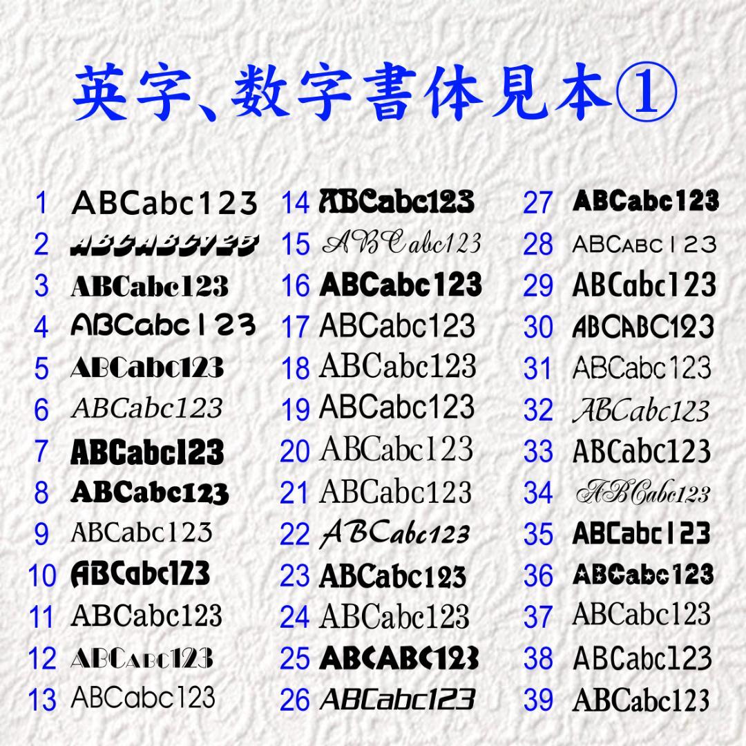 カッティングステッカー&アイロンシート作製致します!2 カッティングステッカー&アイロンシート作製致します!2