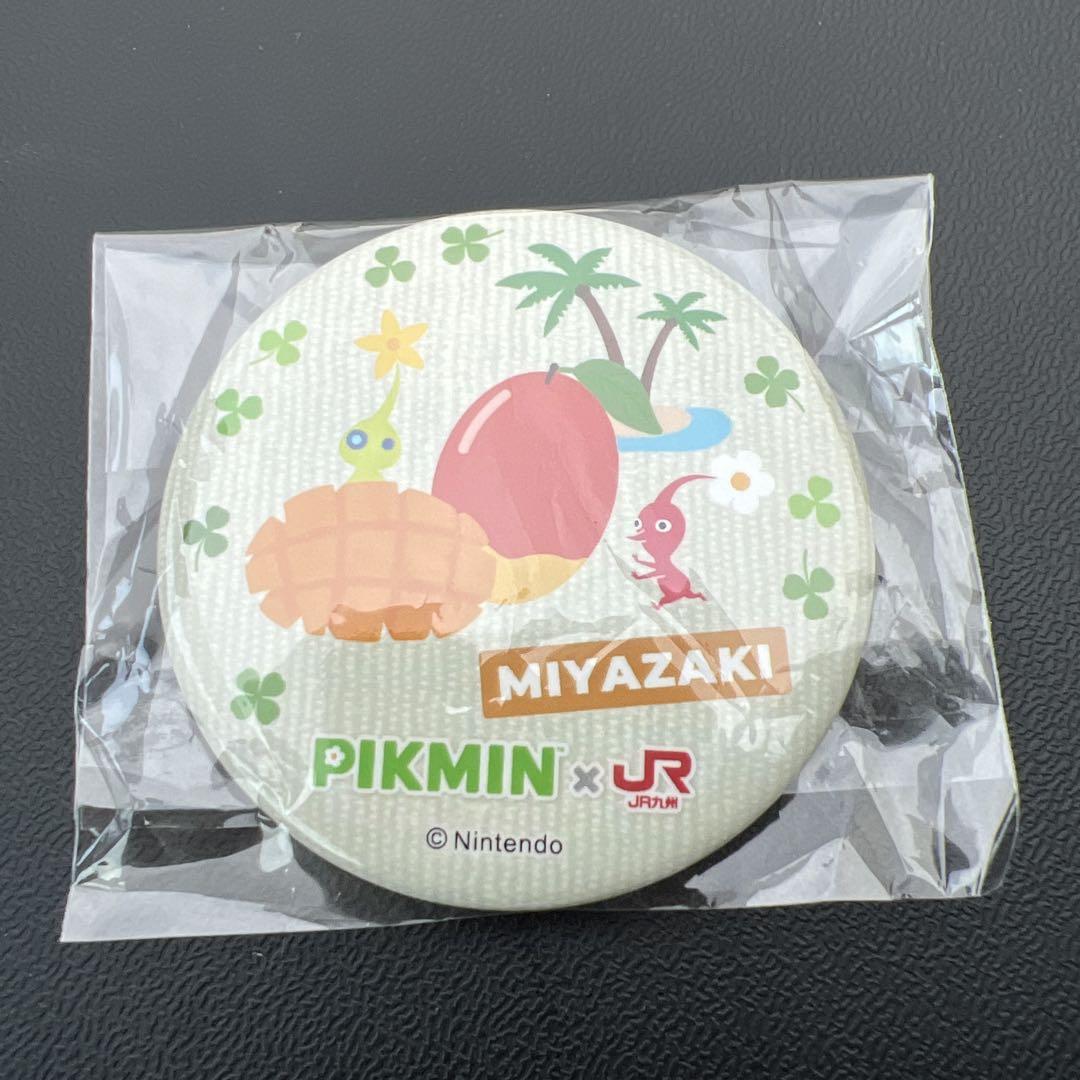 ピクミン 宮崎デザイン 缶バッジ - メルカリ