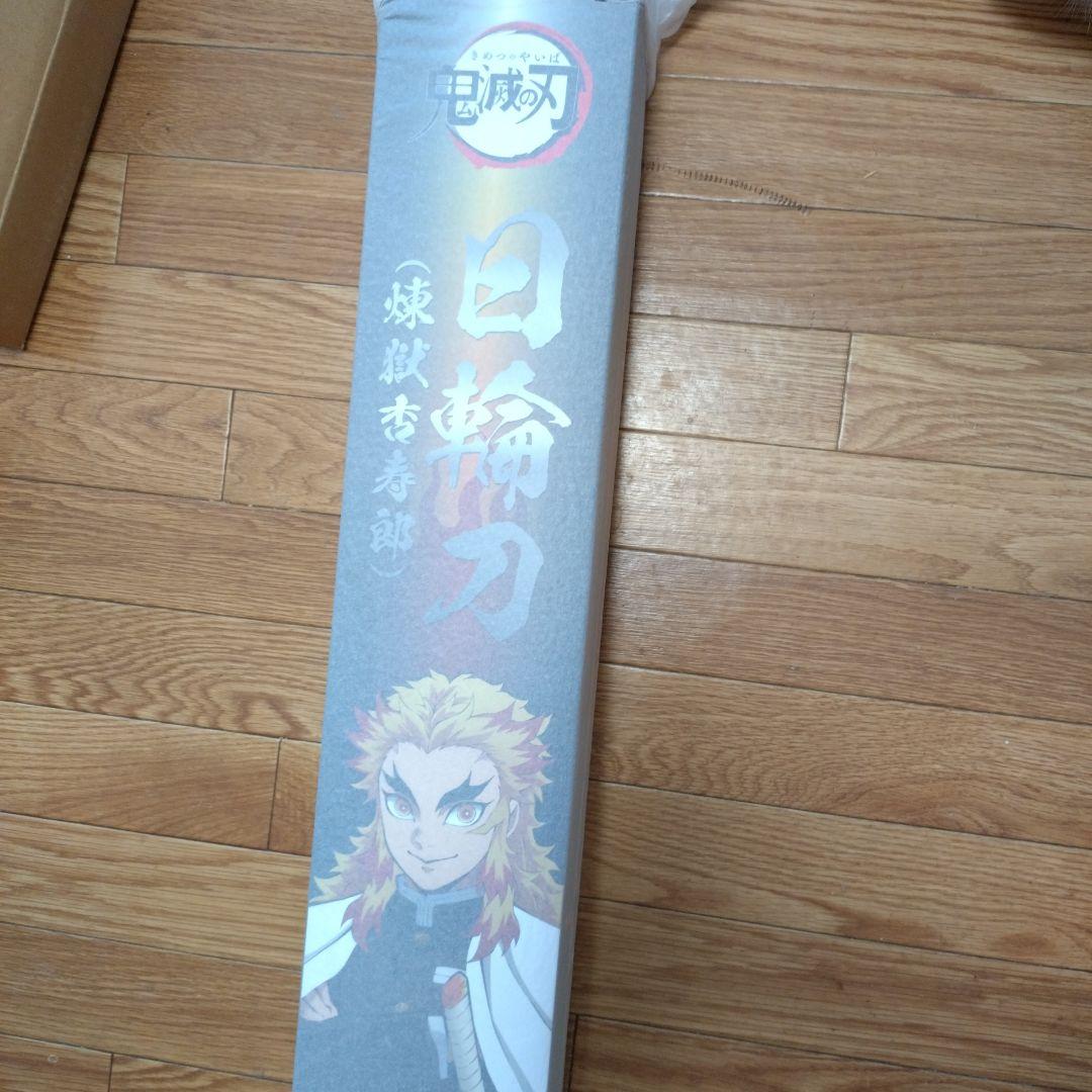 日輪刀 (煉獄杏寿郎)1/1