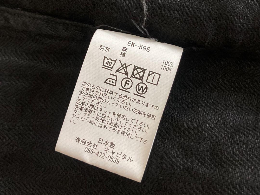 KAPITAL キャピタル ガーゼ リネン ヘリンボン スタンドペニー シャツ