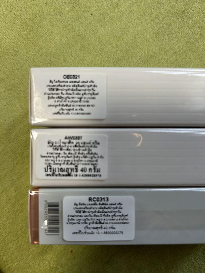 THANNハンドクリーム3本セット