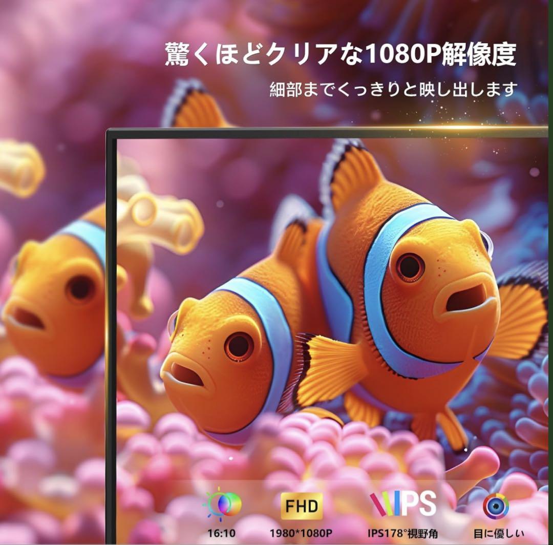 ✨大特価✨モバイルモニター 15.6インチ FHD ポータブルディスプレイ