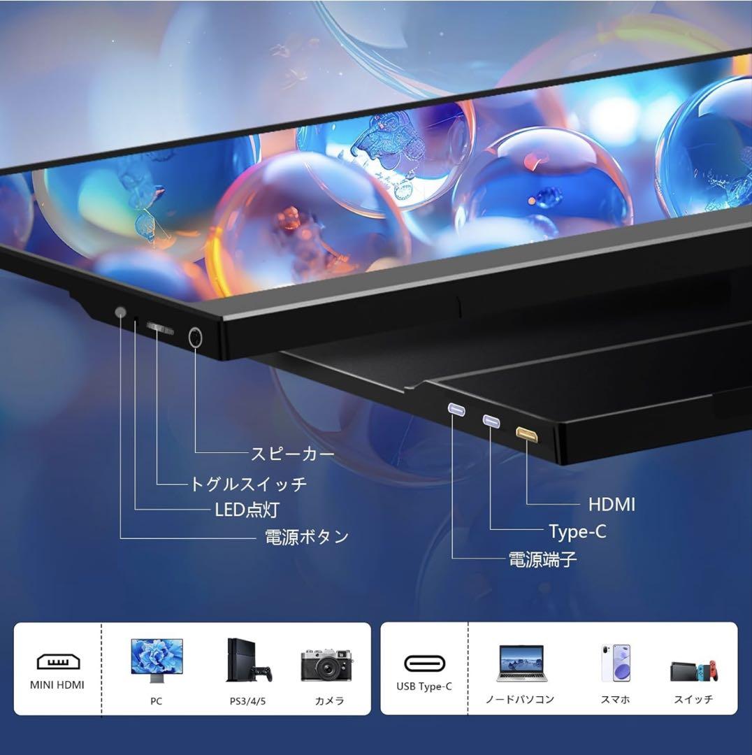 ✨大特価✨モバイルモニター 15.6インチ FHD ポータブルディスプレイ