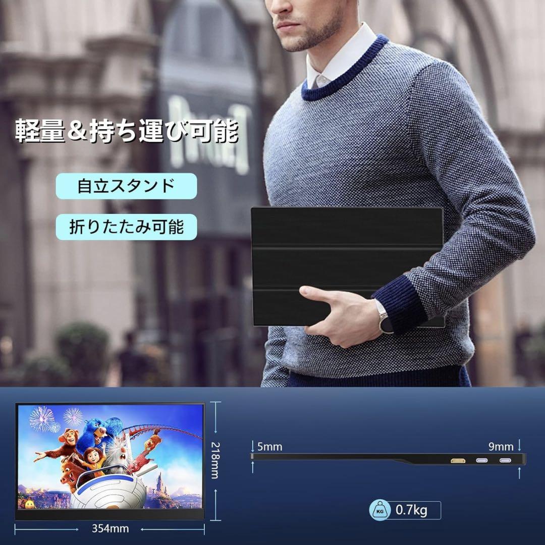 ✨大特価✨モバイルモニター 15.6インチ FHD ポータブルディスプレイ